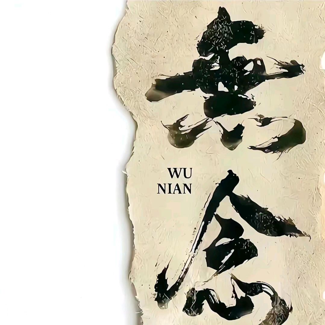 大东