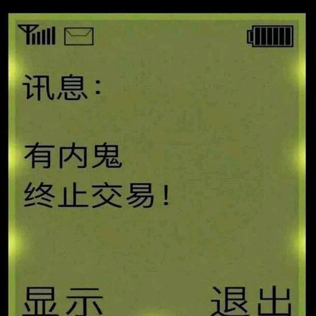 摇车派队.突破手