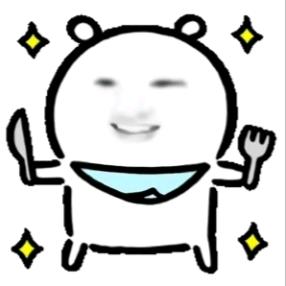 芥芥