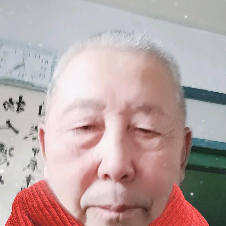 柴玉喜