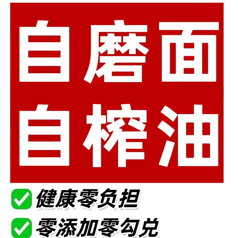 梁冬燕农品坊