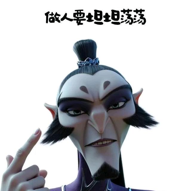 申公豹经典语录