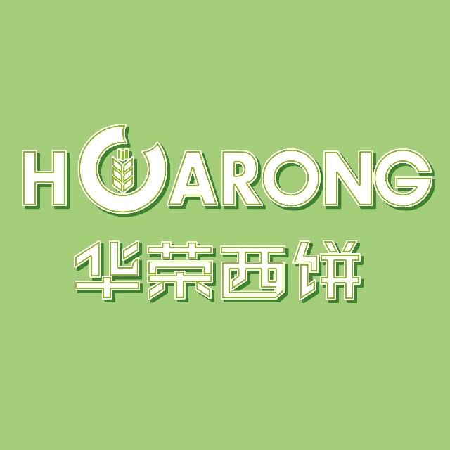 华荣西饼龙北店