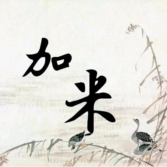 加米体育