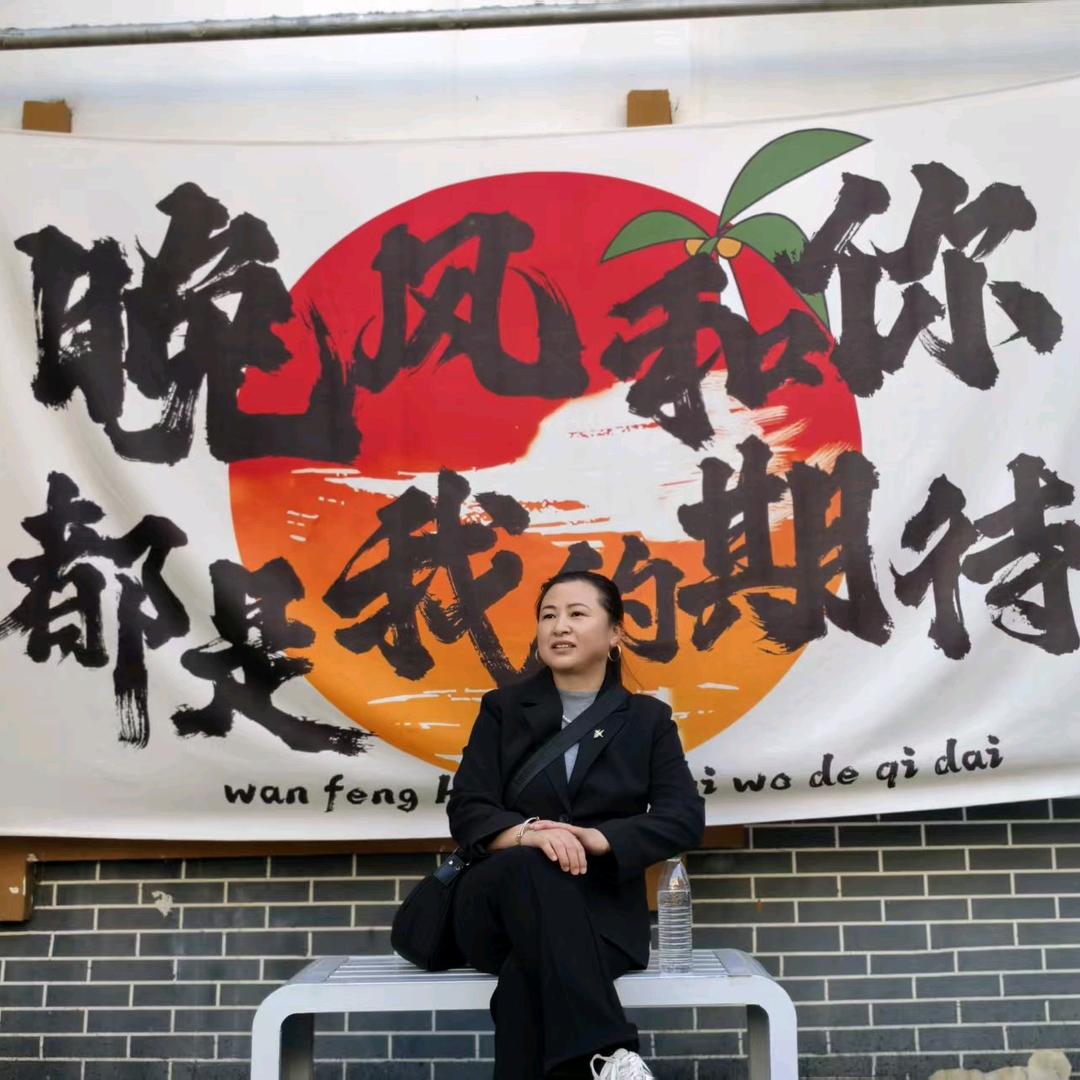 好人难做是小珍