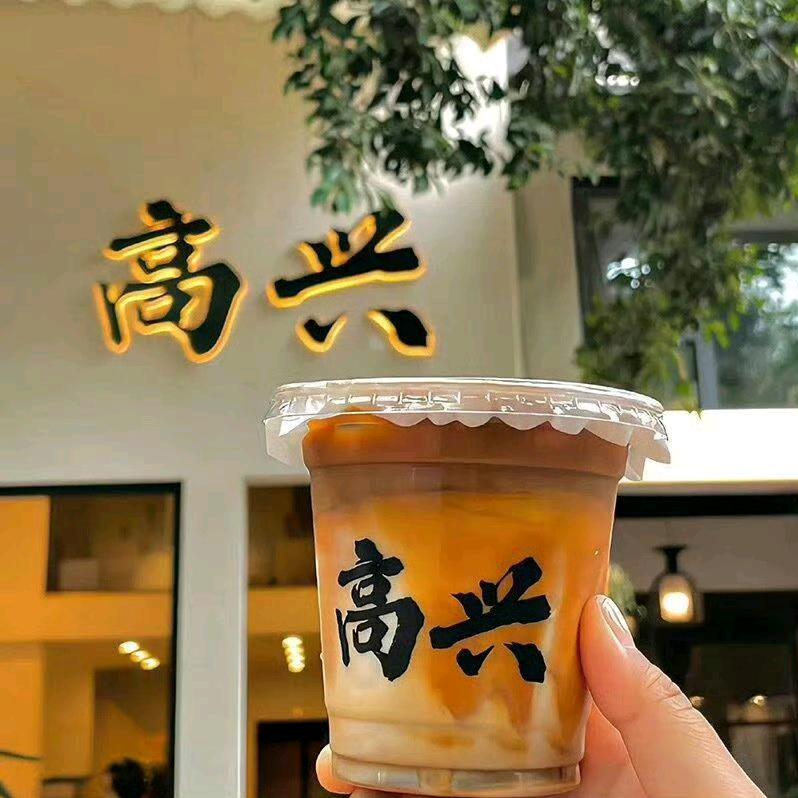 真如·芮妈