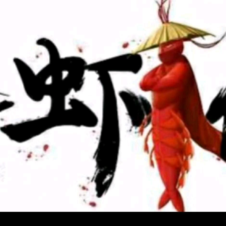 吴少爷