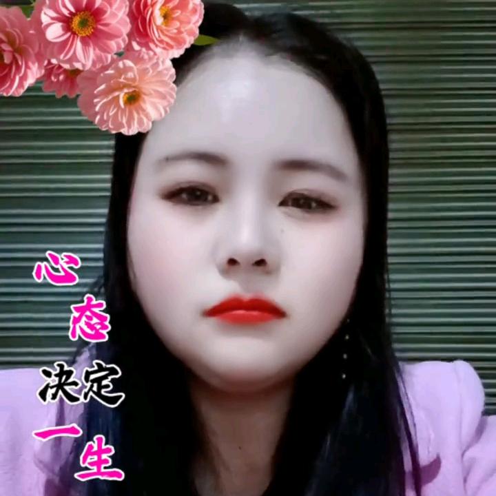 小丽幸福快乐