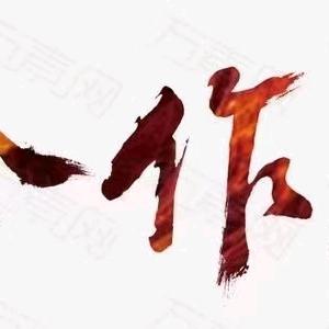 乐乐金融（企业扶持）