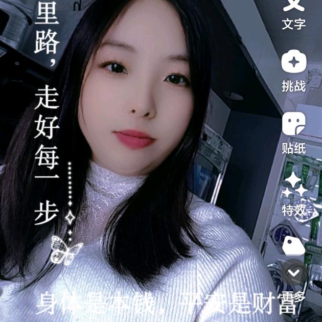 阔佬头休闲三轮车庙头店