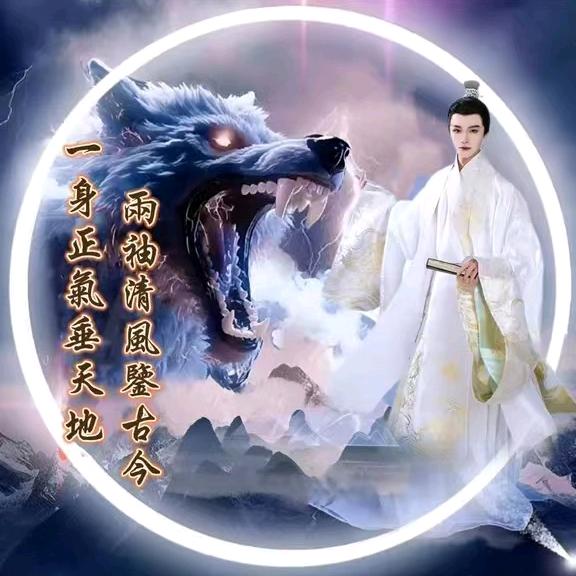 🇨🇳道号🇨🇳无名☯️草根☯️