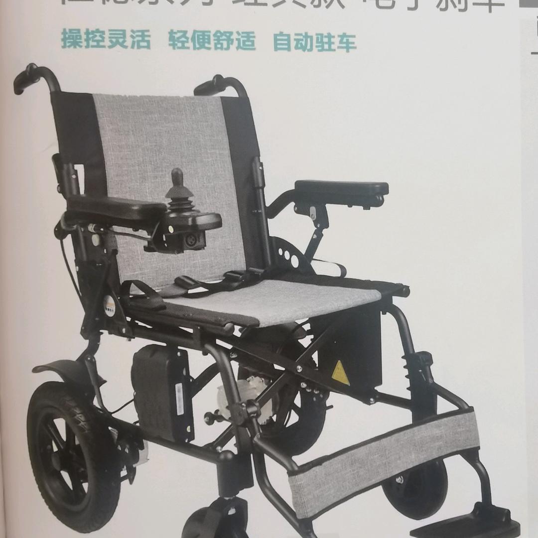 wd奋飞