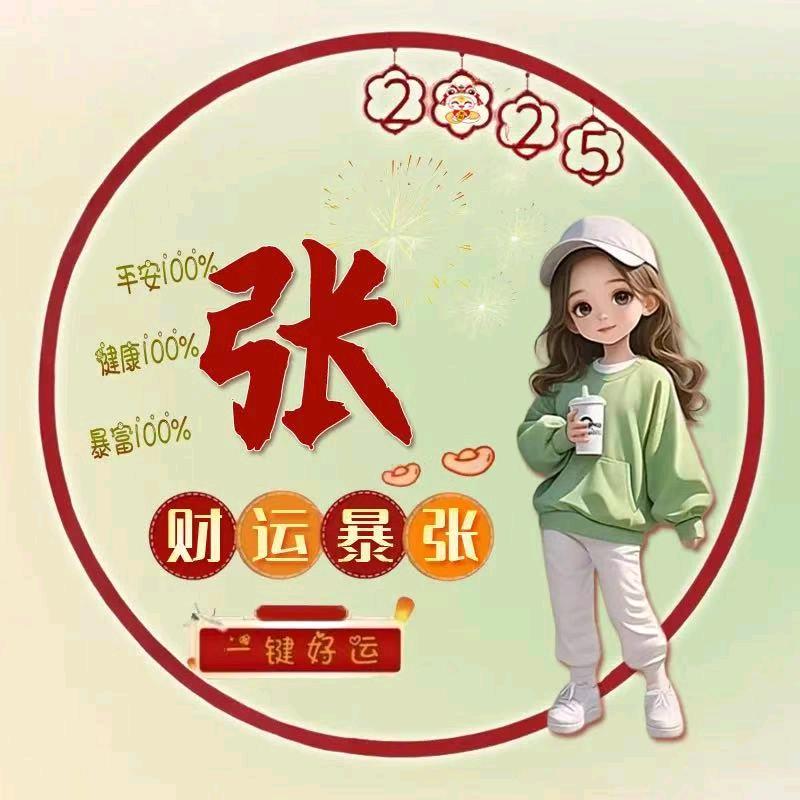zhanghua
