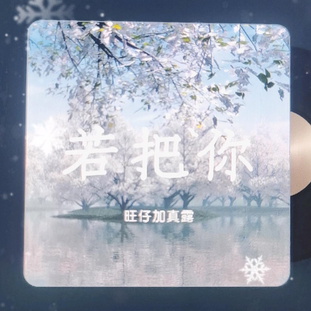 开顺风车跑全国的小崔