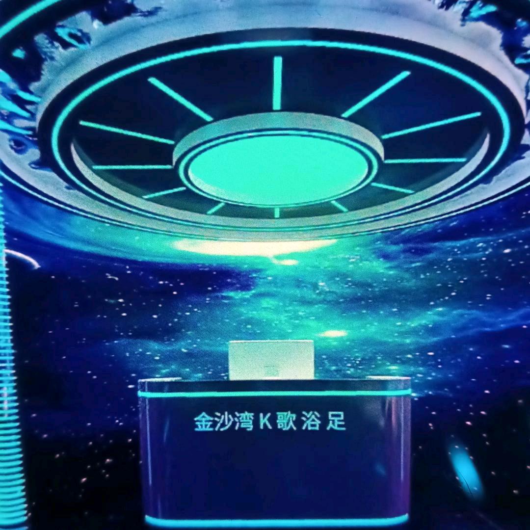 金沙湾k歌足浴