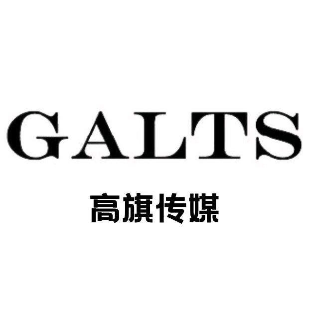 高旗传媒—小徐