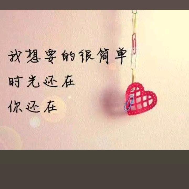 谁为我心动未来的未来