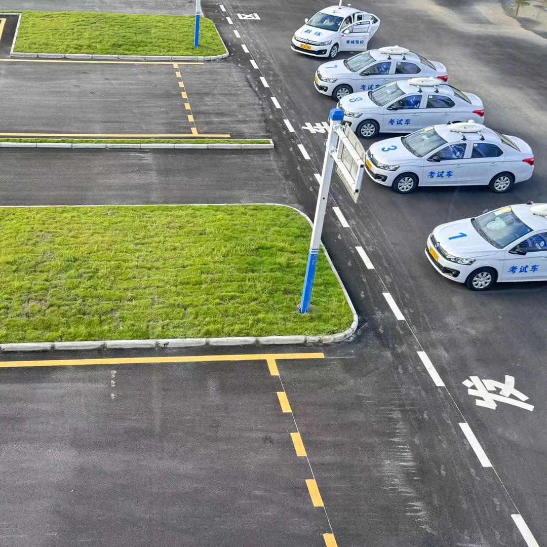 湖北香城驾驶员考训中心