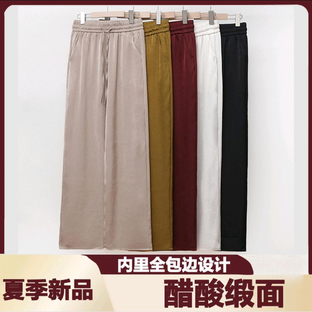 郑州女裤
