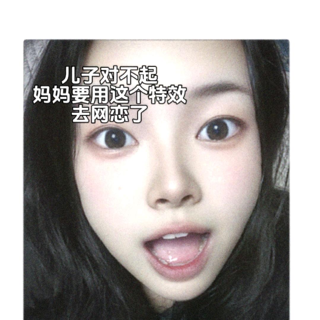 山鬼（拆迁版）