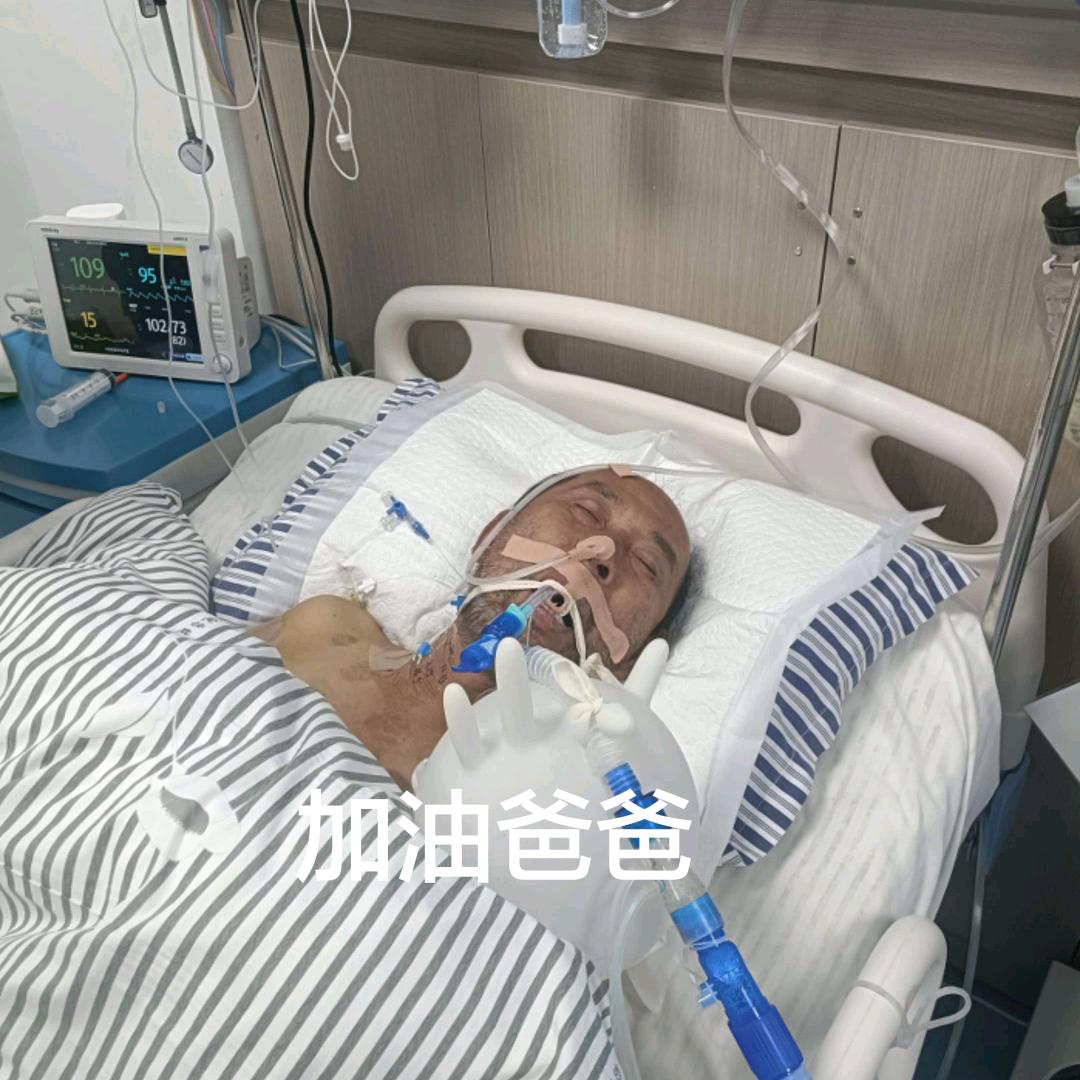 渐冻症的爸爸（爸爸加油）