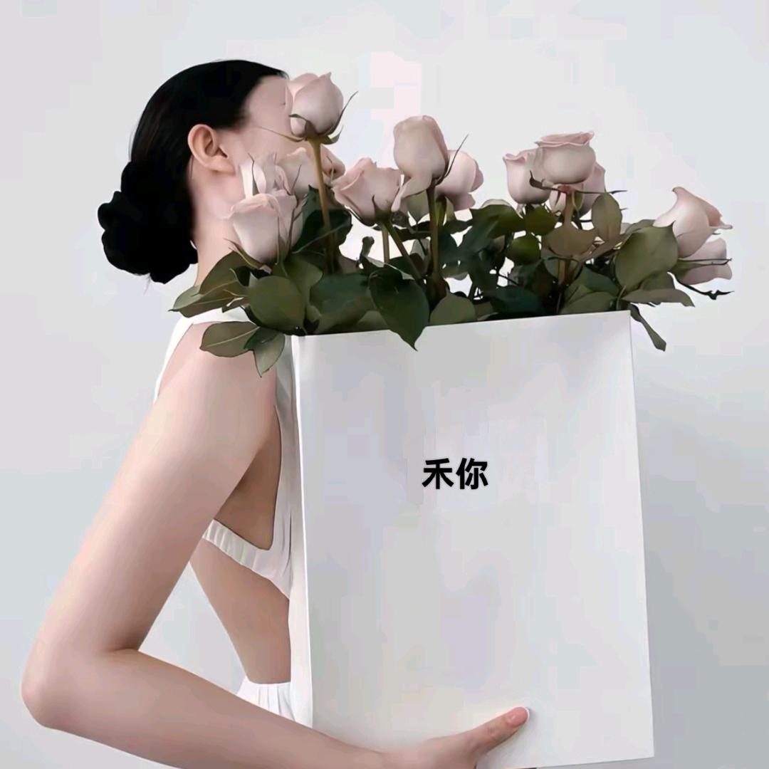 禾你   Welcome