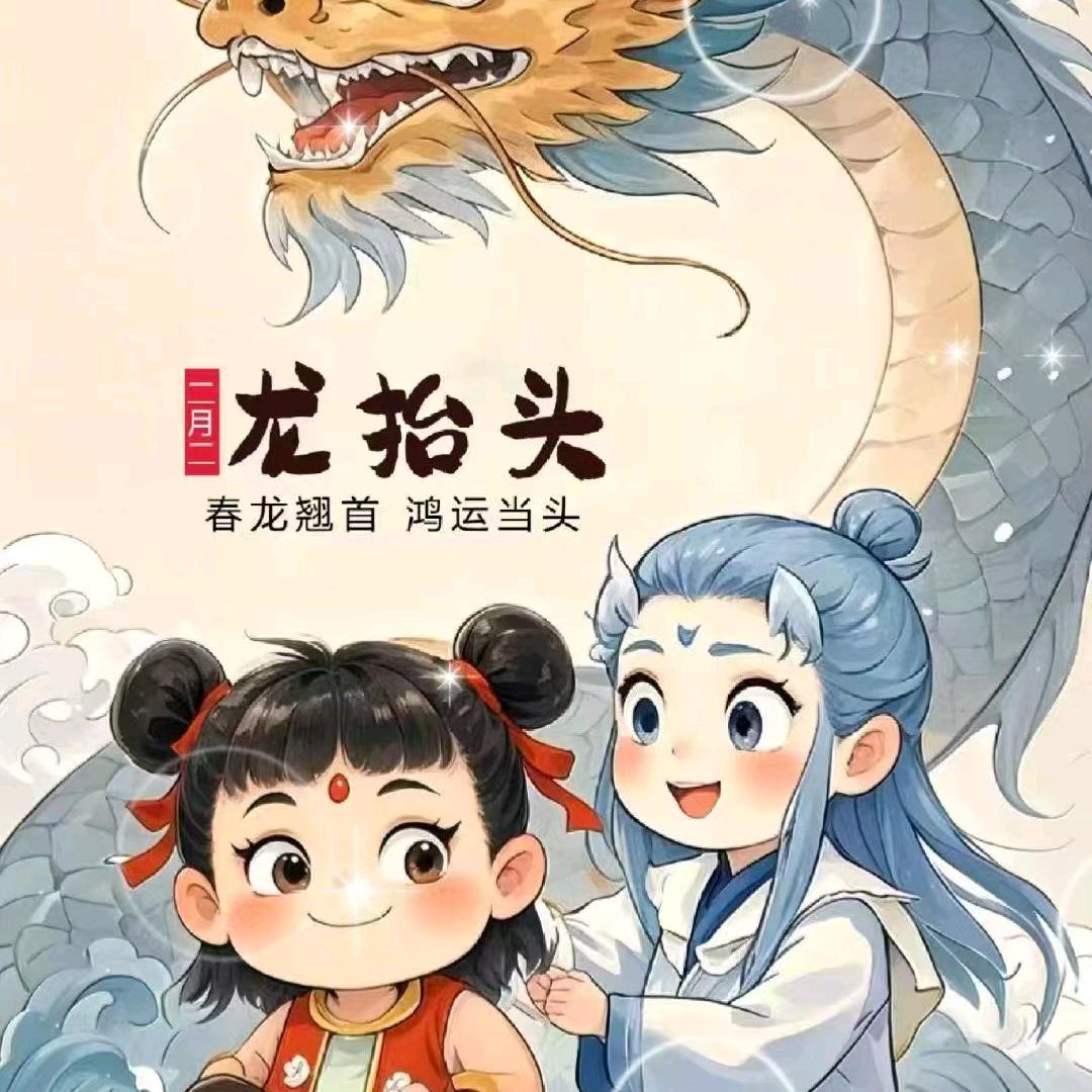 自己