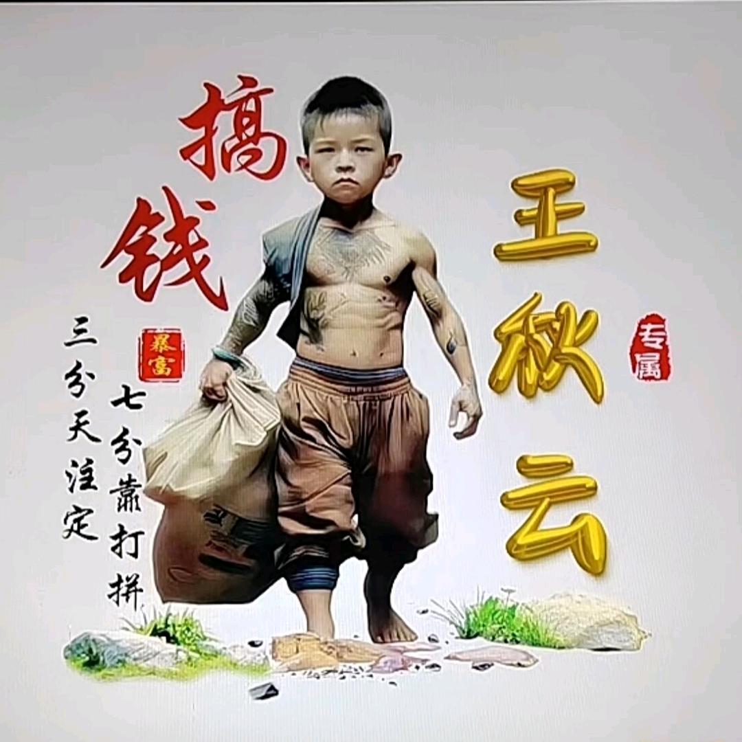 用户2612410192684