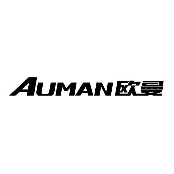 欧曼河南