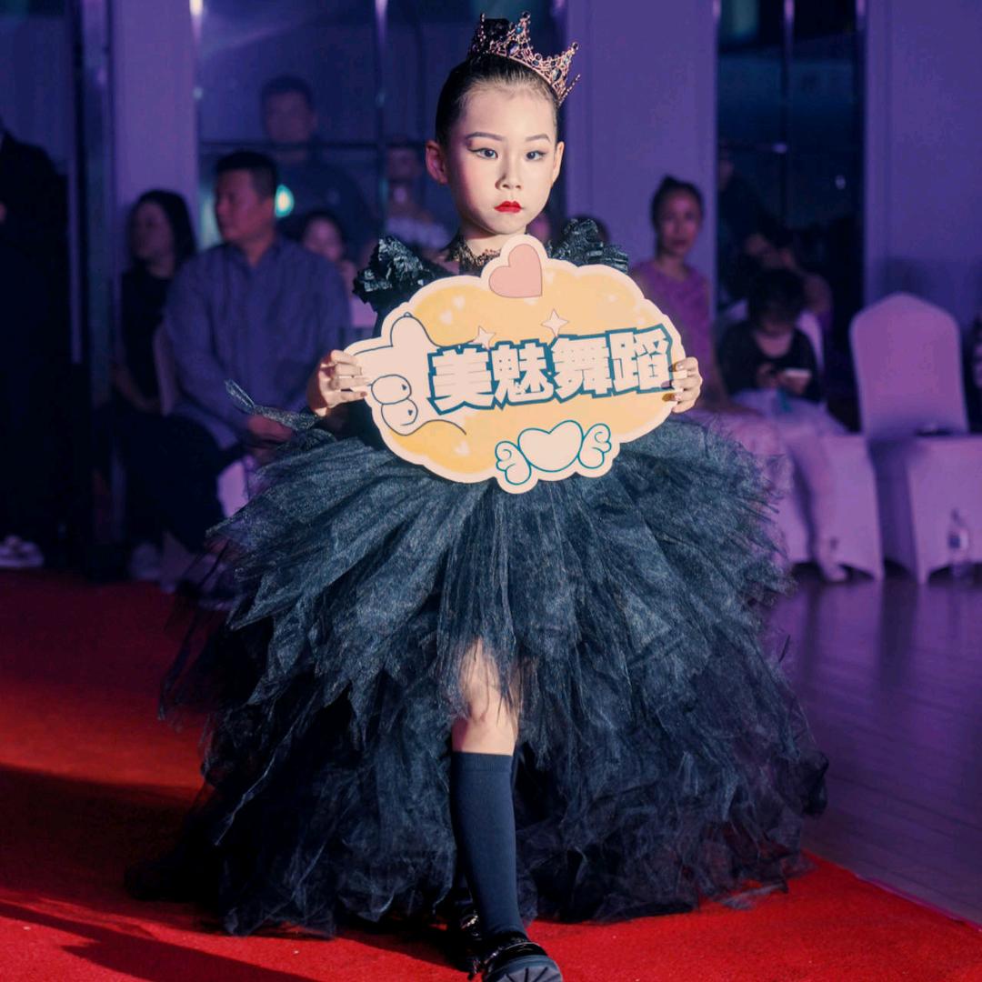 上海美魅舞蹈培训中心