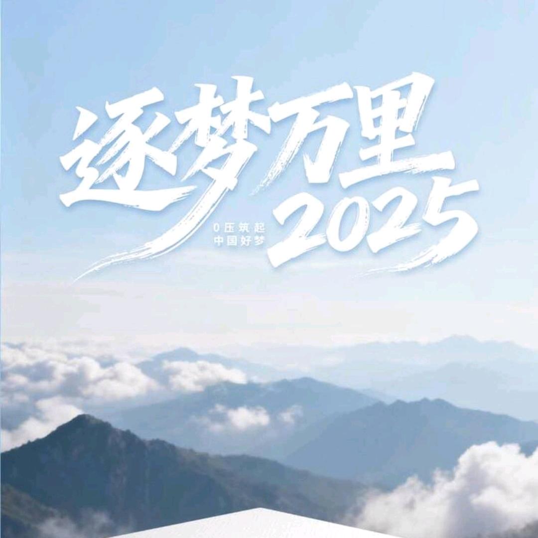 入梦百合【DZ】