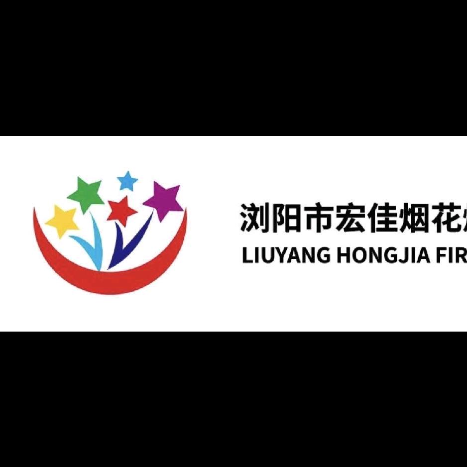 浏阳烟花张