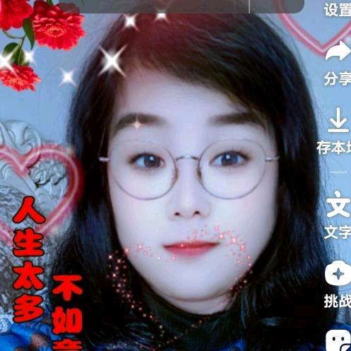 永记初心
