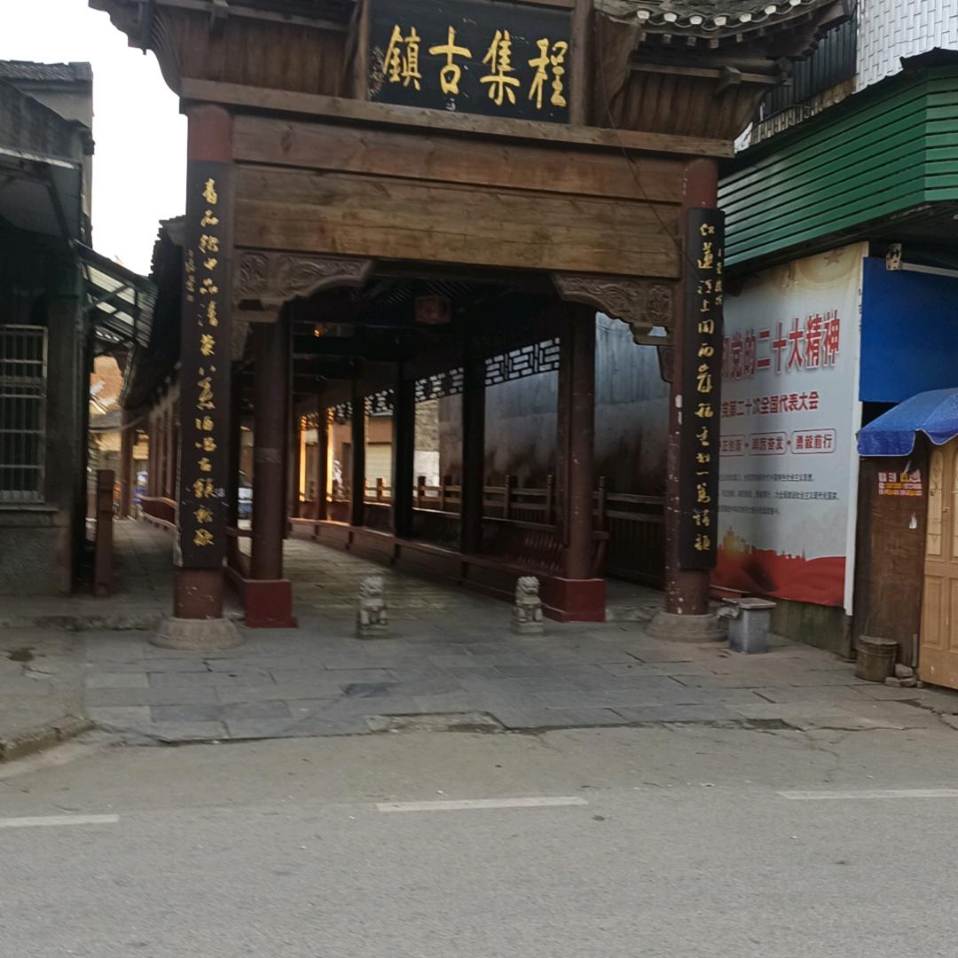 大好河山装饰王