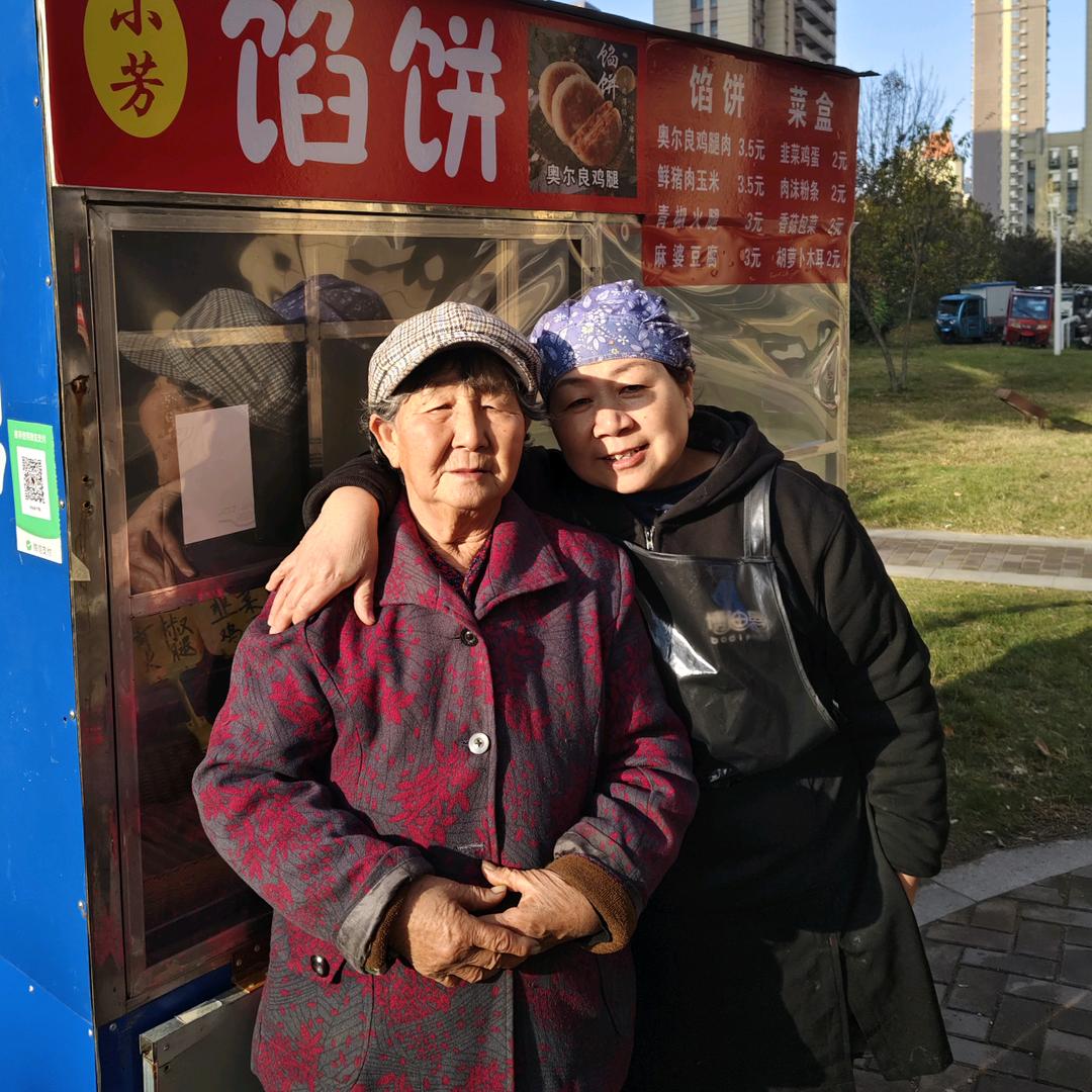 大能能和老妈