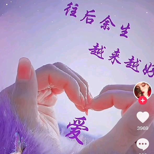 এ᭄欭念💕࿐