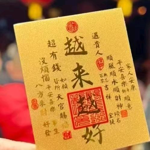 🇨🇳🐉🐉卓越🐉🐉🇨🇳