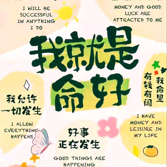 要你好看