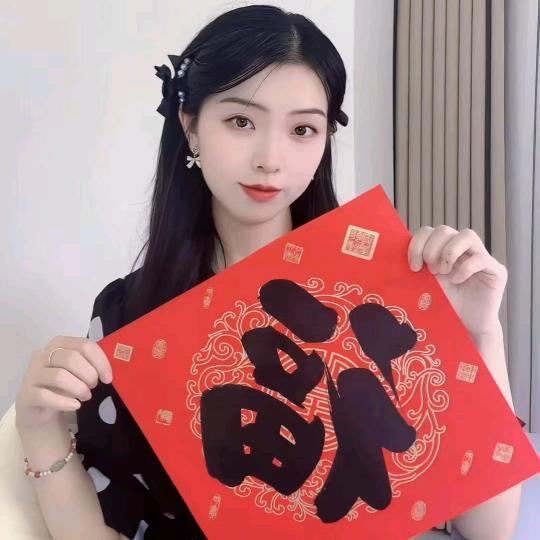 墨妍