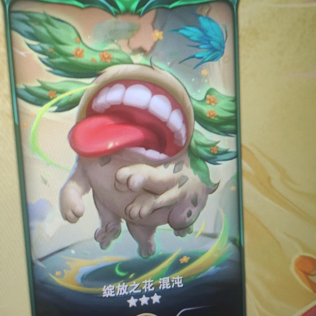 十点半