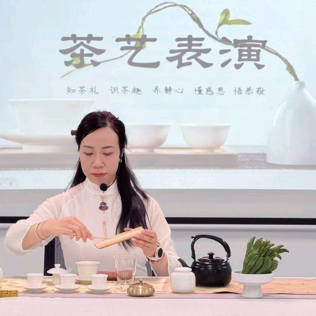 优礼茶事
