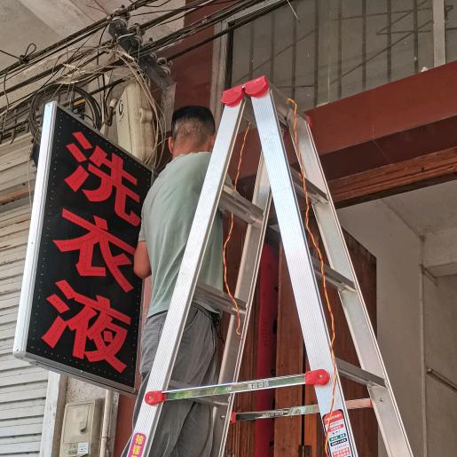 宾阳衣元净洗衣液工厂