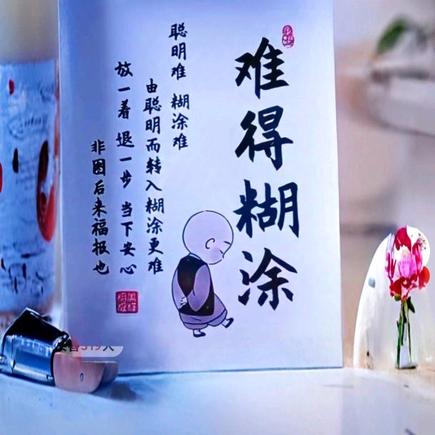 清欣平安！