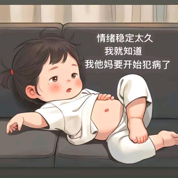 我叫不瘦