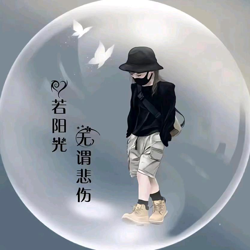 小歪𝙔𝙤𝙤💤