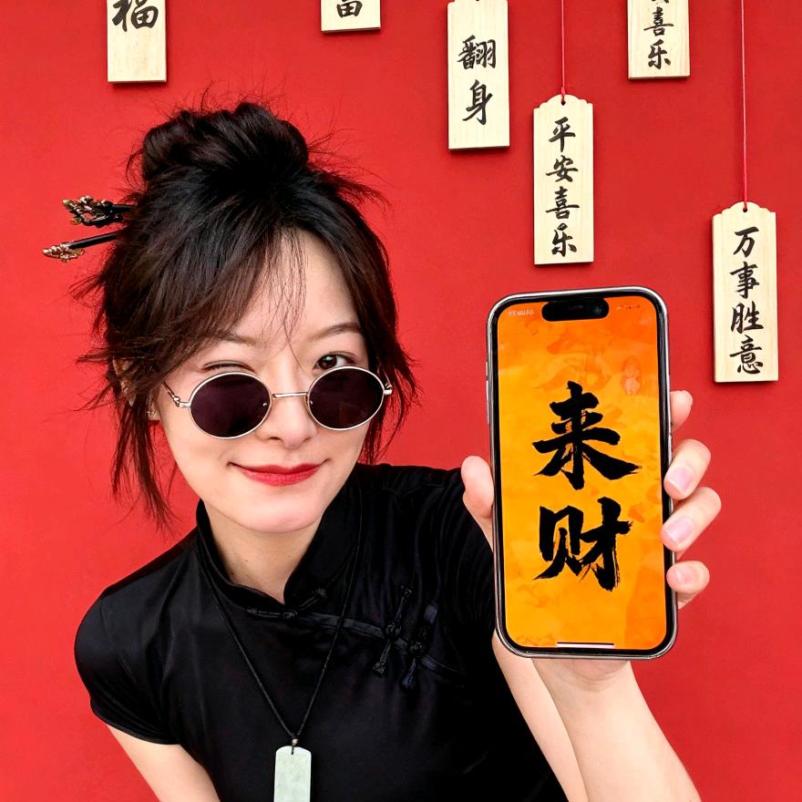 💋💋晓 Jing