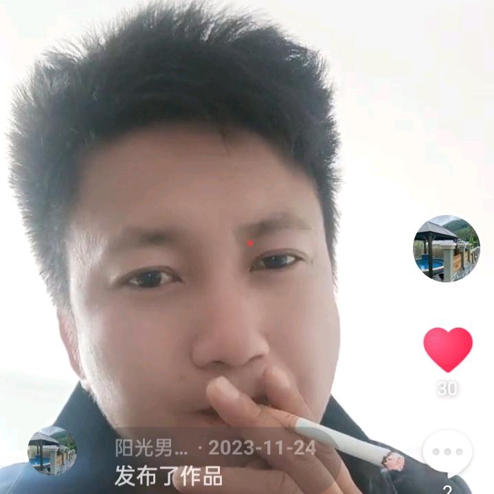 阳光男孩