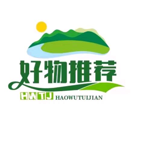 歪歪好物推荐