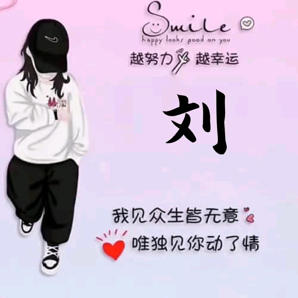 桃园居士