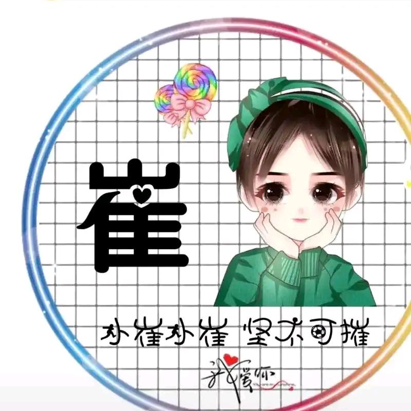 过往的曾经
